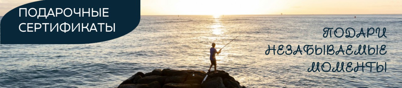 Подарочные сертификаты
