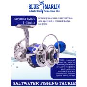 Катушка спиннинговая BLUE MARLIN, BMJ 70 безынерционная, джигинговая, для пресной и соленой воды, морская