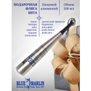 Подарочная фляга 500мл Blue Marlin в форме бейсбольной биты из пищевого алюминия. Серебряная. Вес 365гр. Длина 470мм