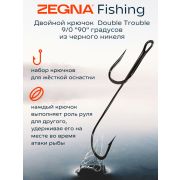 Двойной крючок ZEGNA FISHING Double Trouble 9/0 90 градусов. Крючок из черного никеля