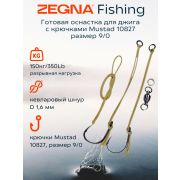 Готовая оснастка для джига от ZEGNA FISHING Крючки Mustad 10827 9/0 кевлар D 1.6mm lb/кг 350/150