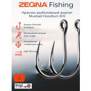 Крючок для морской рыбалки от Zegna Fishing эквивалент MUSTAD HOODLUM 8/0 GAP 29.4мм Джиг 5шт