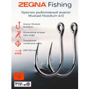 Крючок для морской рыбалки от Zegna Fishing эквивалент MUSTAD HOODLUM 6/0 GAP 23мм Джиг 5шт