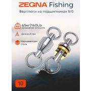 Вертлюги на подшипниках ZEGNA FISHING lb/кг: 140/65 10шт. Нержавеющая сталь 5/0