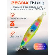 Металлическая морская приманка для джиггинга пилькер ZEGNA FISHING. Вес 300 гр длина 16.5см. Светится в темноте. Цвет Белый/Синий/Красный