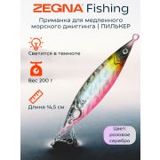 Металлическая морская приманка для джигинга пилькер ZEGNA FISHING. Вес 200 гр длина 14.5см. Светится в темноте. Цвет Розовый/Серебряный