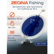 Заглубитель для троллинга ZEGNA FISHING Dipsy Diver D105мм; Вес: 153гр. Цвет: Синий