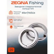 Заводные кольца для рыбалки ZEGNA FISHING круглые 5/0 lb/кг:140/65 D 9.3 20шт