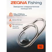 Соединительные рыболовные кольца #5 ZEGNA FISHING. Овальные, нержавеющая сталь, быстросъемные, для джига Test lb/кг 90/40 10шт