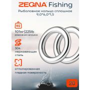 Цельные кольца для рыбалки ZEGNA FISHING круглые бесшовные D9,0mm lb/кг 225/101 20шт