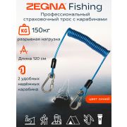Страховочный трос с карабинами ZEGNA FISHING. Пружинный шнур для инструментов и ножей, тренчик для пистолета. Ретривер для рыбалки, цвет Синий