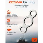 Кольцо тройное для джигов и ассист крючков ZEGNA FISHING, Размер L (6), Нержавеющая сталь Test lb/кг 350/150 10 шт