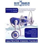 Катушка спиннинговая BLUE MARLIN, BMC 60 безынерционная, кастинговая, для пресной и соленой воды, морская